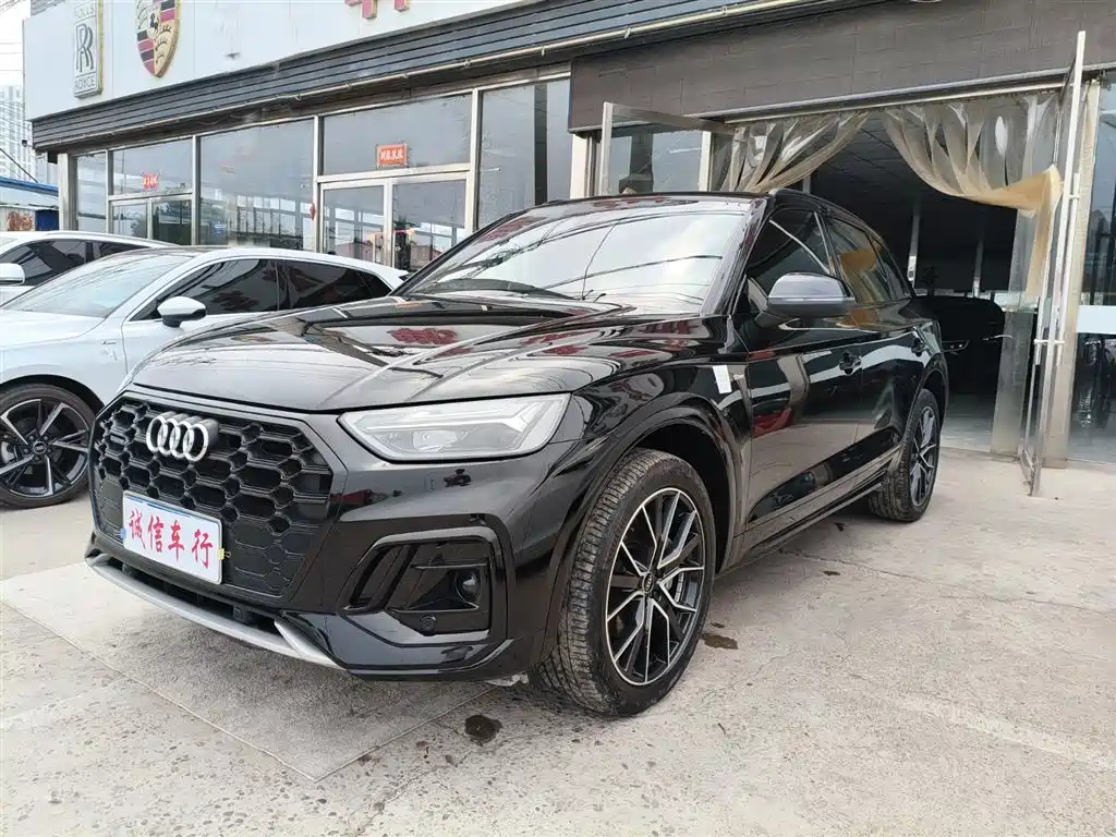Audi Q5L 2023 40T Luxury Dynamic