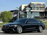 Photo 1 - Mercedes-Benz S-Class
