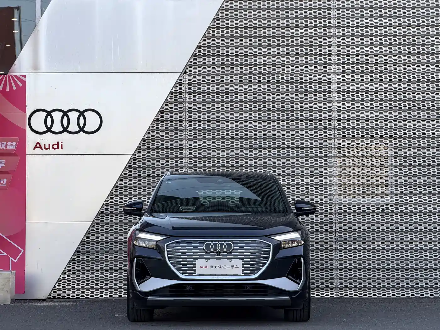 AUDI Q4 E TRON
