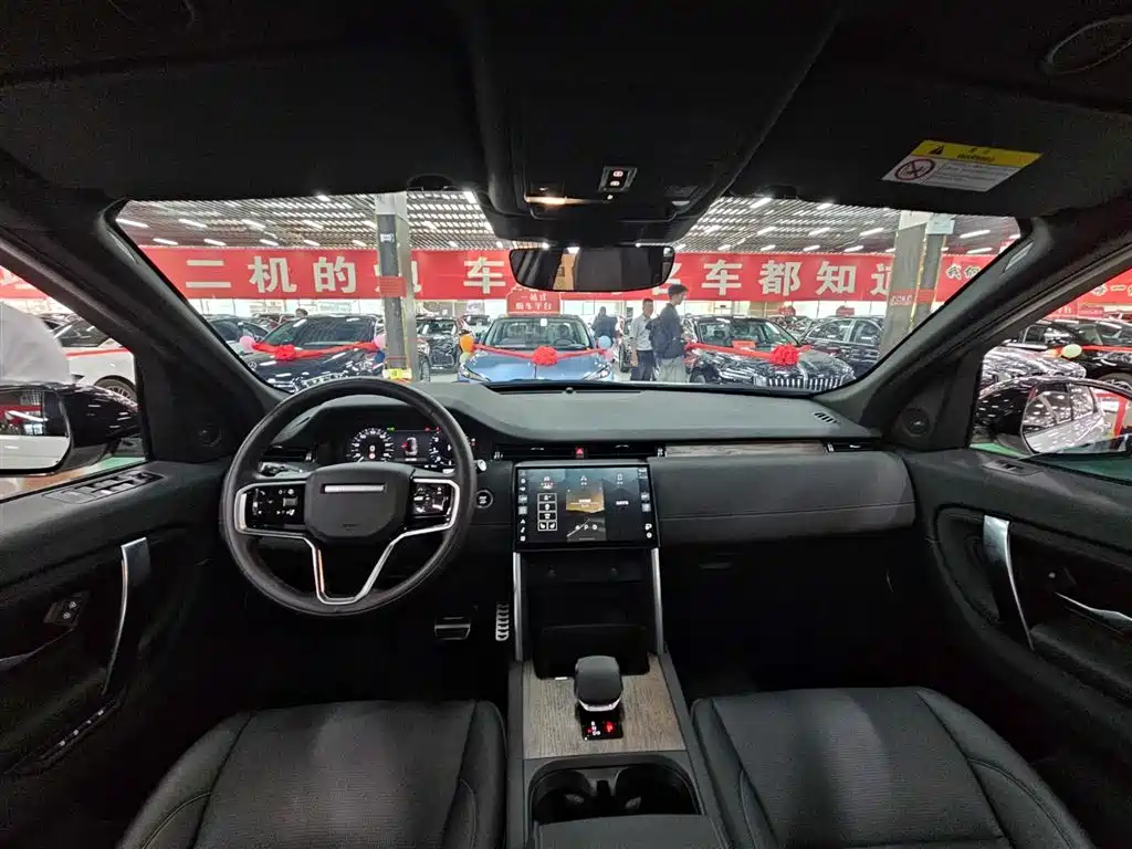 Land Rover Discovery Sport 2024 2024 Performance Technology Edition