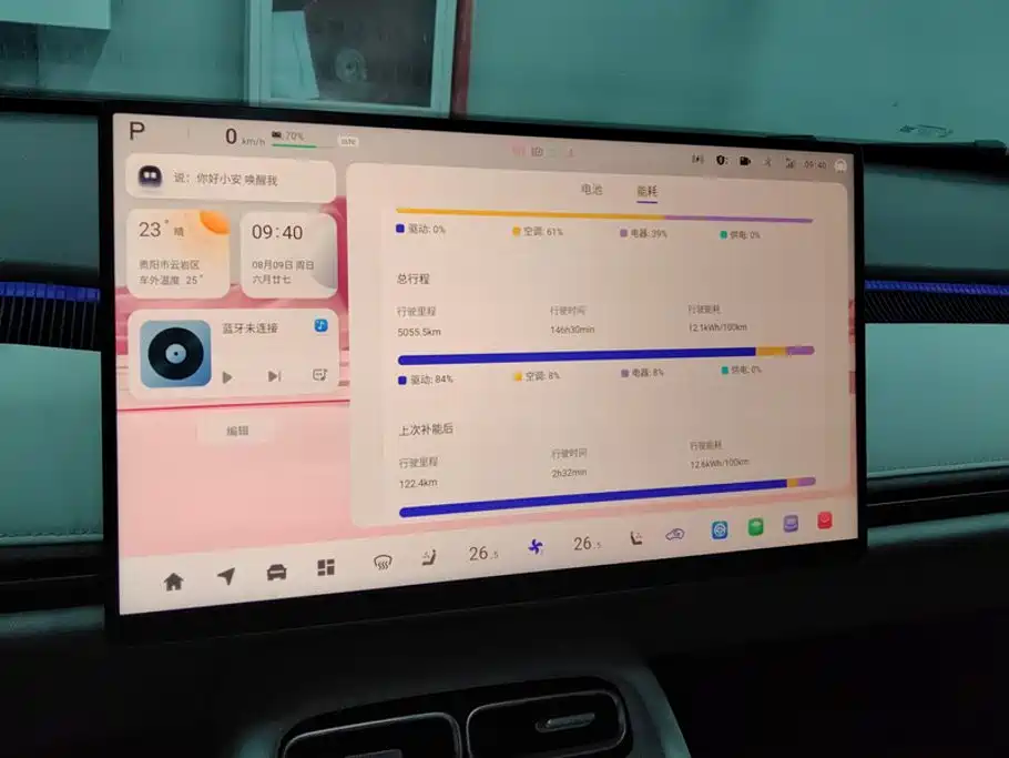Changan Qiyuan A06 2026 2025 120kw EV
