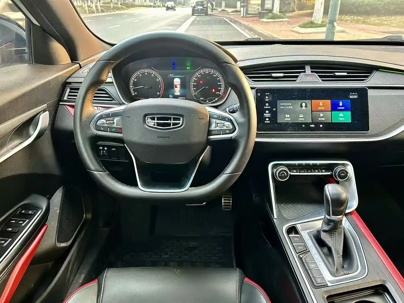 GEELY AUTOMOBILE BINRUI