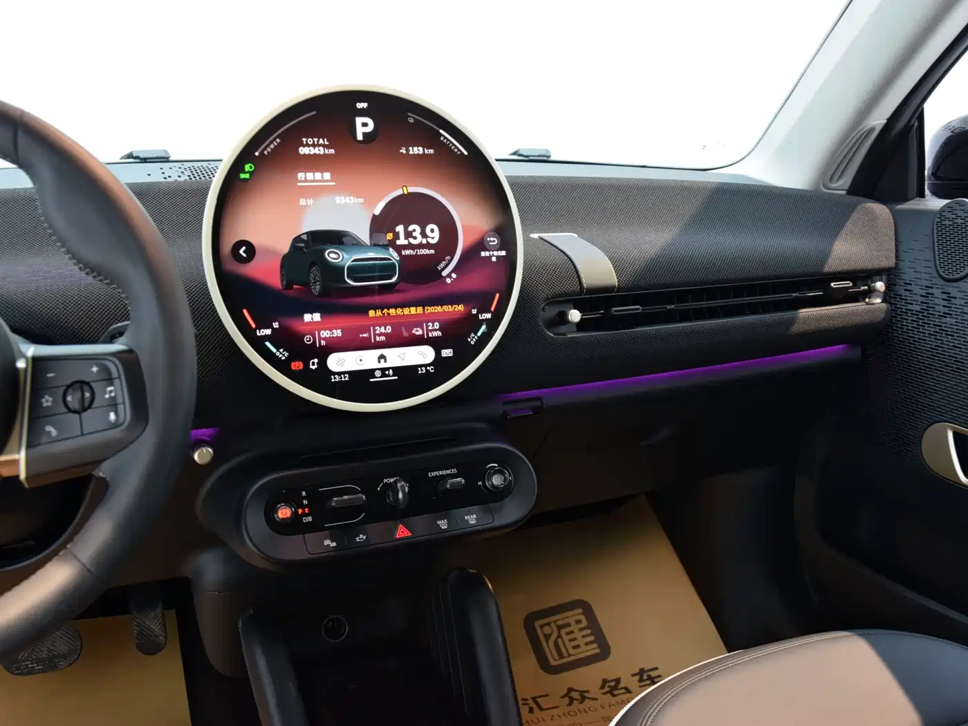 MINI ELECTRIC  COOPER