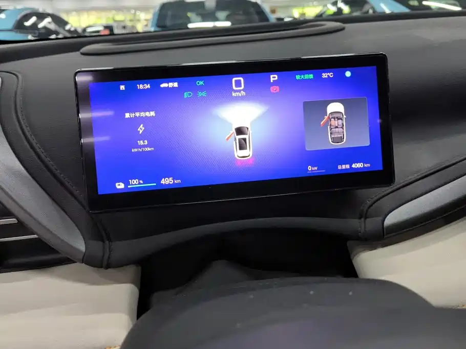 BYD Yuan PLUS 2026 2025 Smart Drive 510KM Excellence Edition