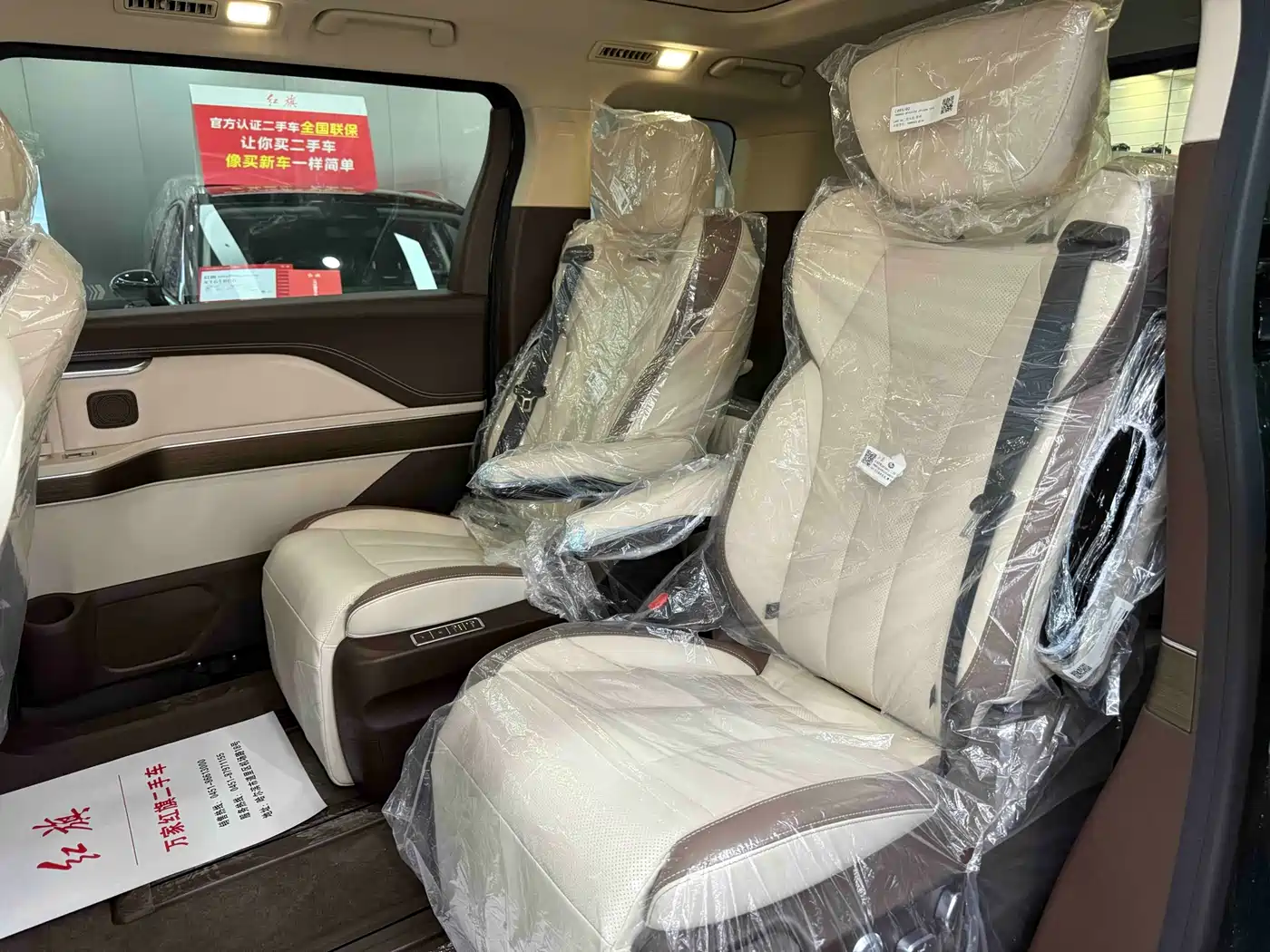 Hongqi HONGQI HQ9 PHEV