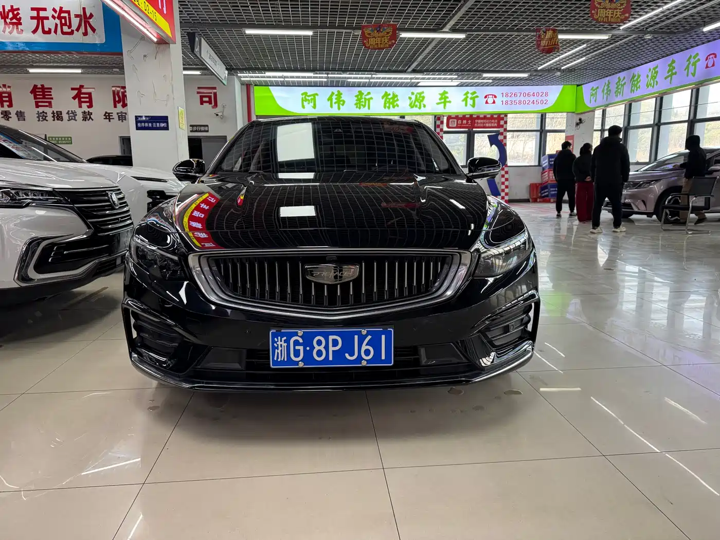 GEELY AUTOMOBILE XINGRUI