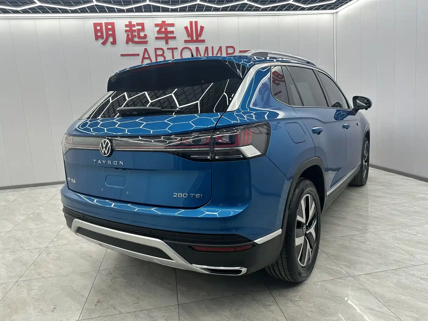 VOLKSWAGEN TANYUE