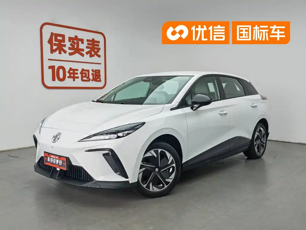 MG MG4 EV 2024 2023 415km Overseas Champion Edition