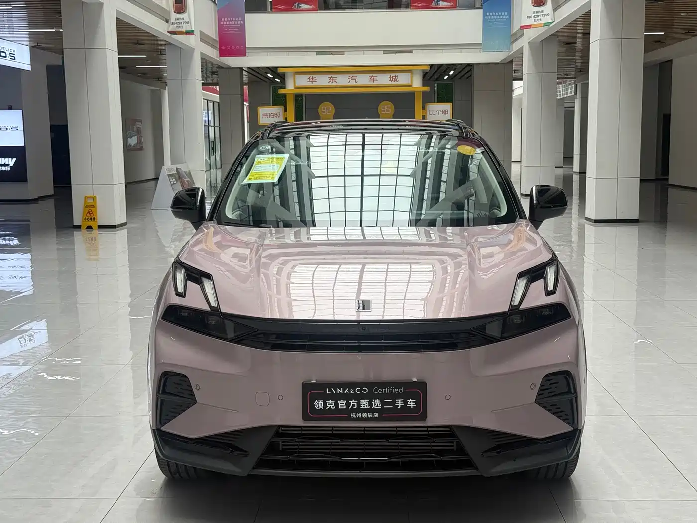 Lynk & Co 06 2025 Renew 1.5T Halo фото 2