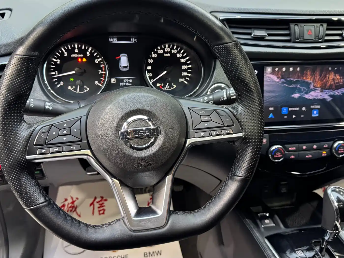 Nissan X-Trail, миниатюра 19