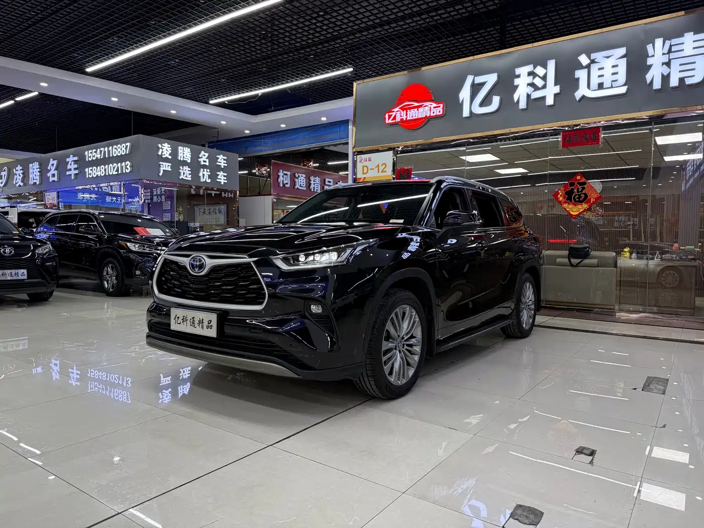 Toyota Highlander 2022 Model Dual Engine 2.5L 4WD Premium Edition 7-Seater