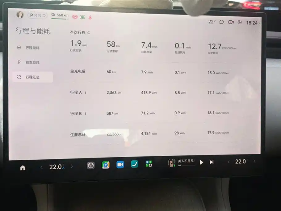 Xiaomi Auto Xiaomi YU7 2025 Extended Range RWD Edition фото 14