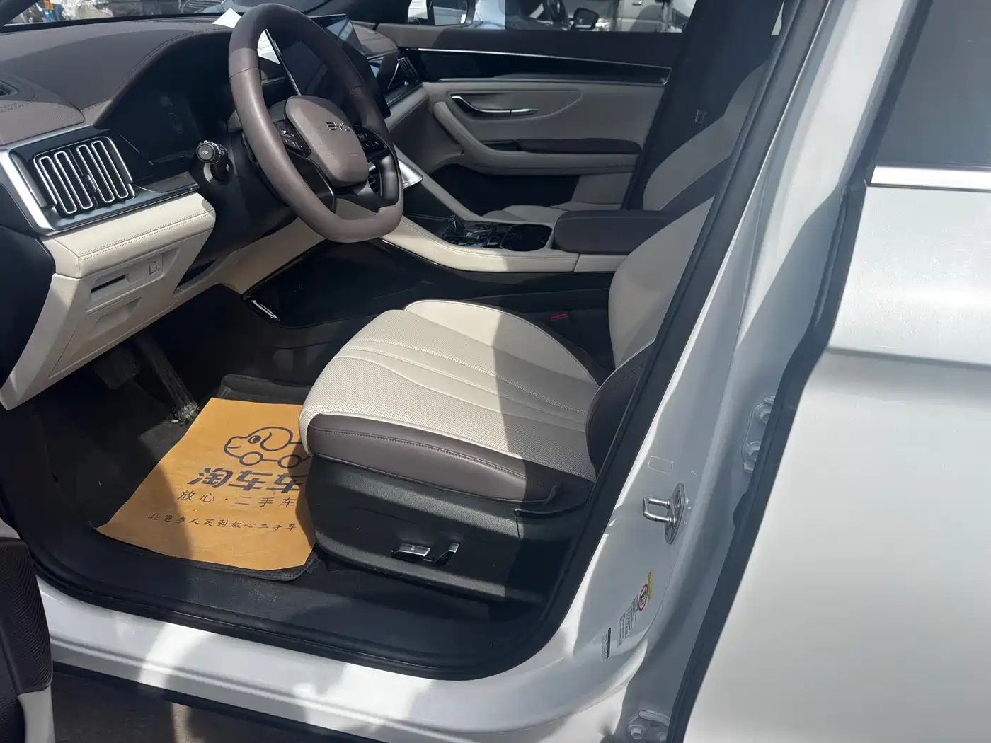 BYD SONGJIANG NEW ENERGY