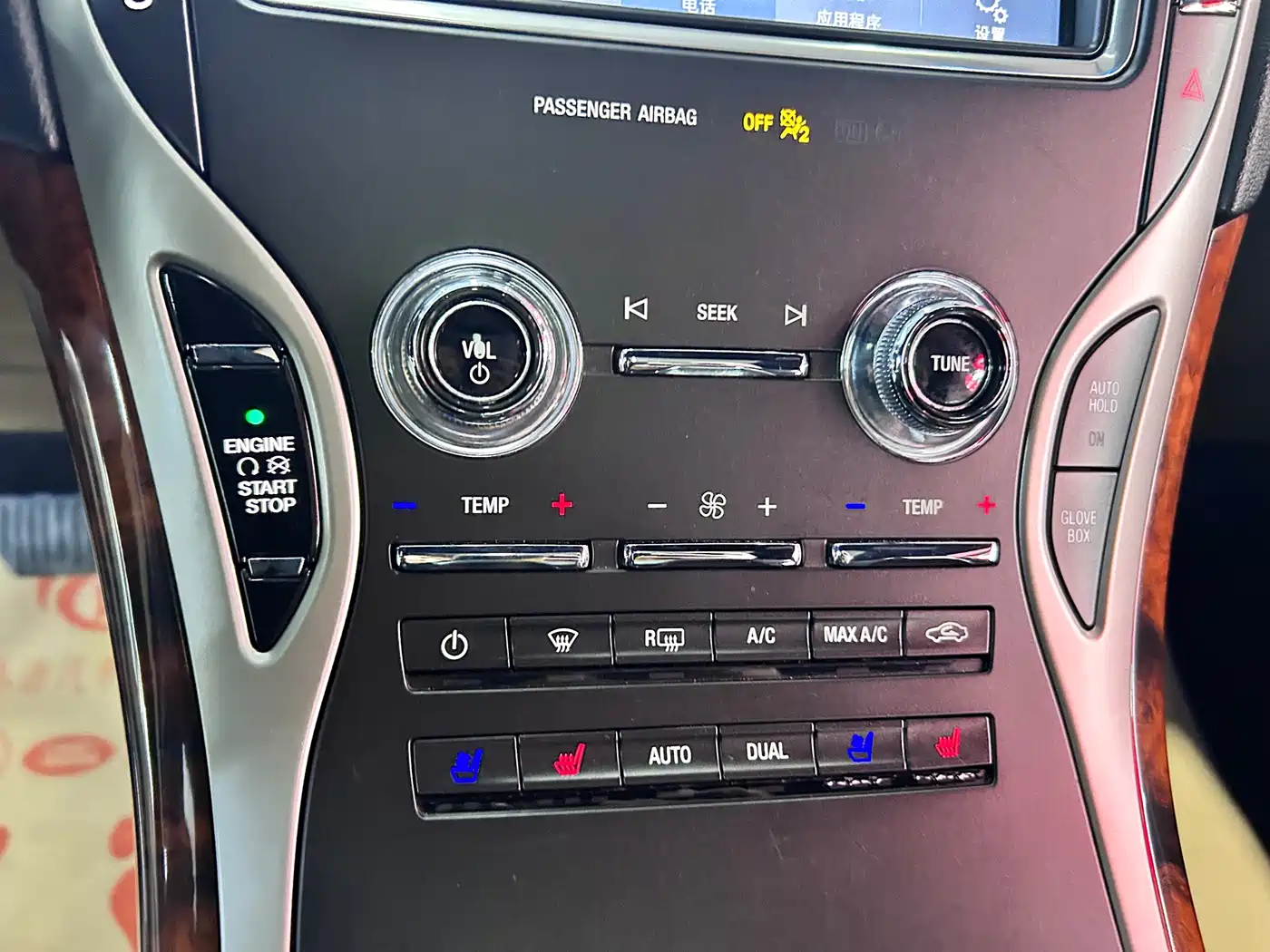 Lincoln Nautilus (Import) 2020 2019 2.0T 4WD Elegance Edition China VI