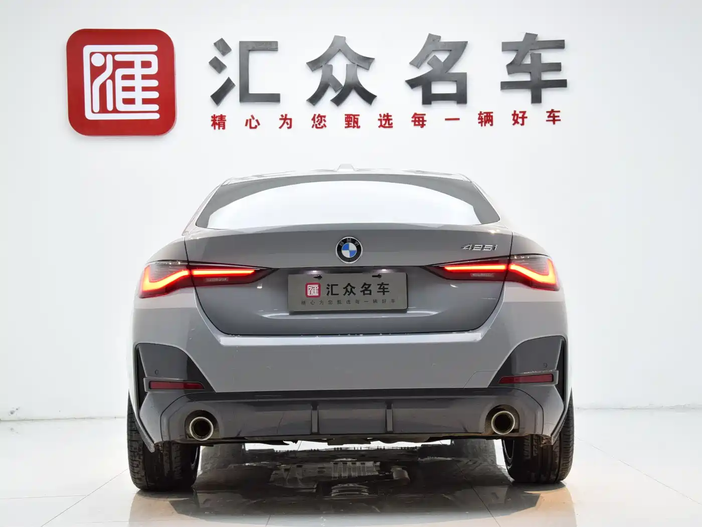 BMW 4 Series 2022 425i Gran Coupe M Sport Package фото 21