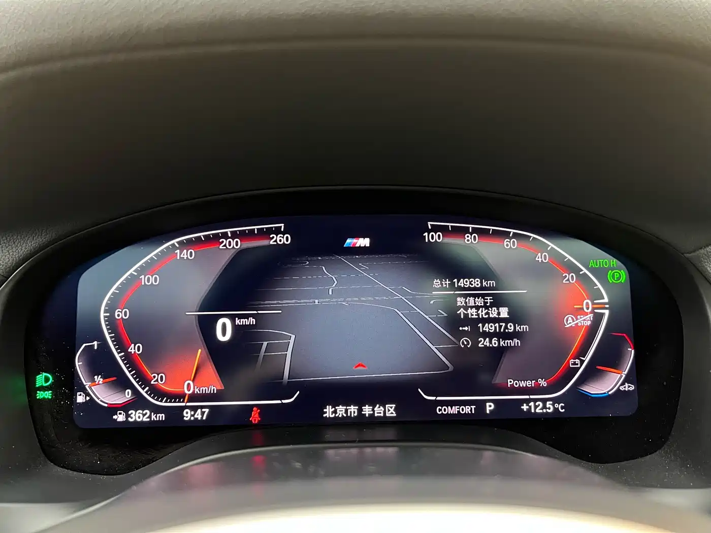 BMW X4 2022 xDrive 25i M Sport Package фото 9