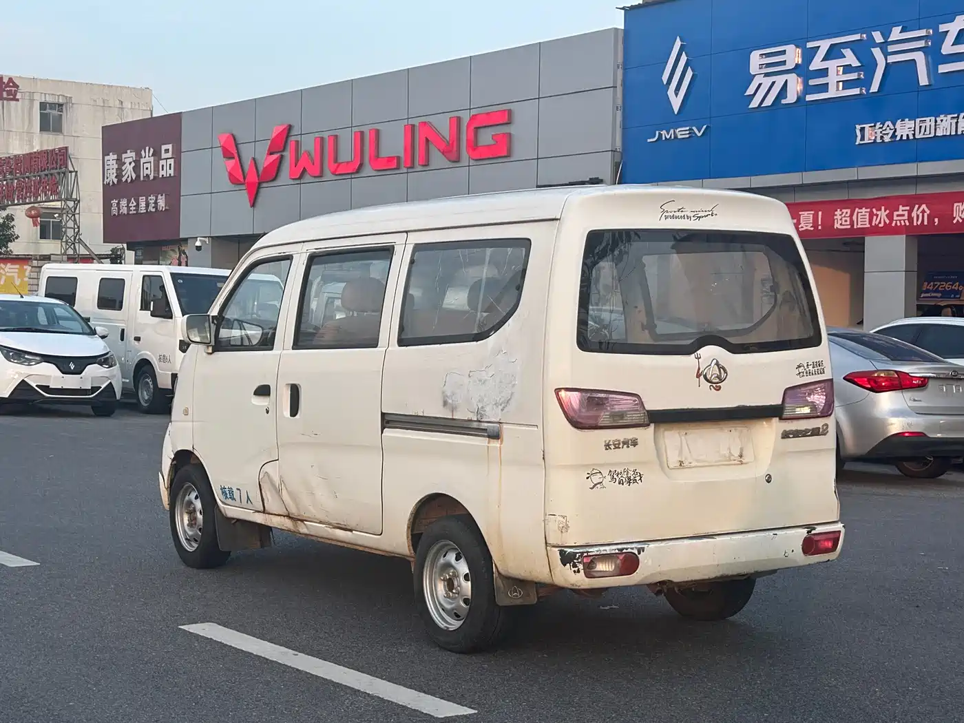 Changan Kaicheng Changan Star 2 2014 2012 1.3L Standard JL474QH