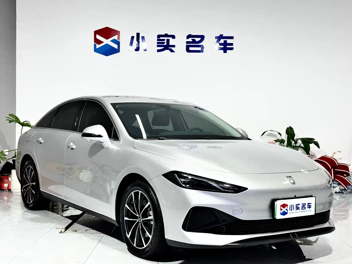 Roewe D7 2026 2025 DMH 125km World Champion Excellence Edition