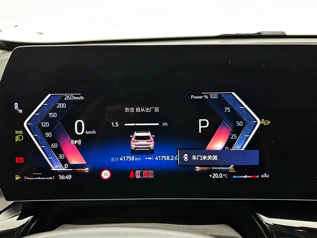 BMW X1 2023 sDrive20Li X Design Package фото 12