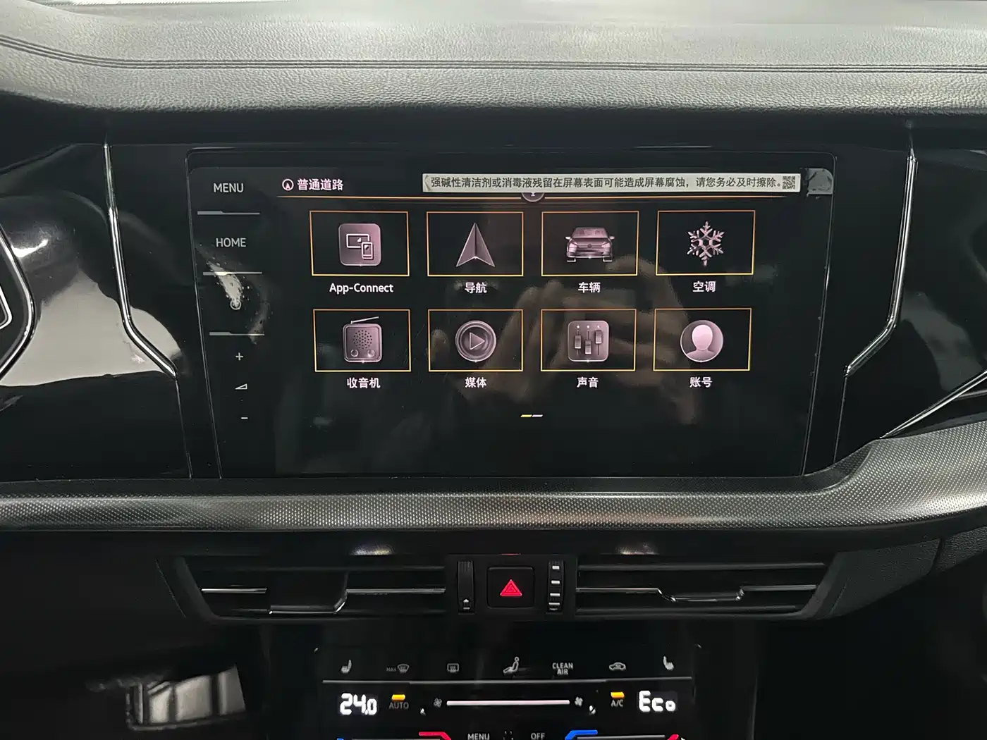 Volkswagen Passat New Energy 2022 430PHEV Hybrid Luxury Edition фото 10