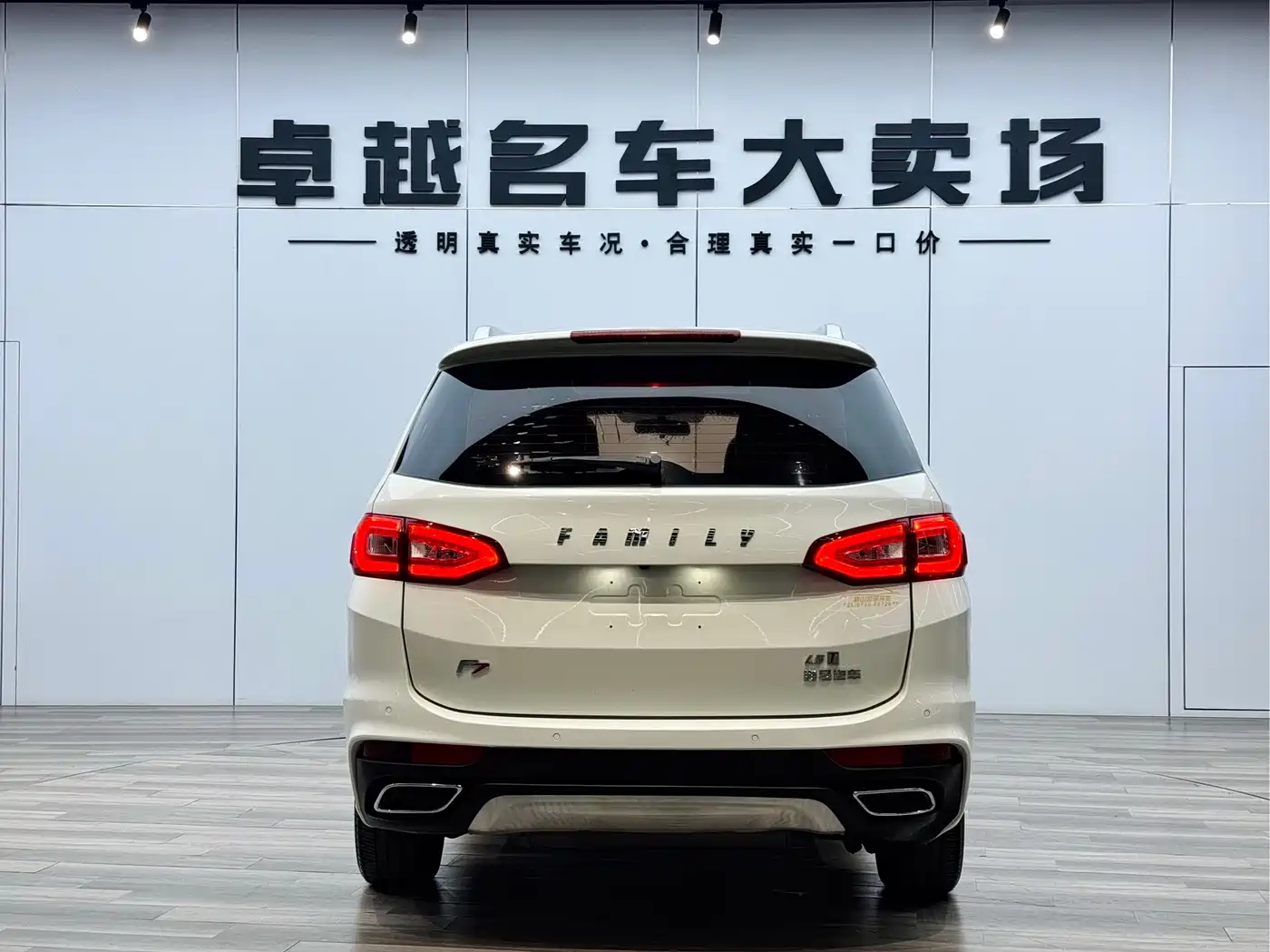 Haima Famila F7 2018 2017 1.5T 7-Seater Auto Comfort