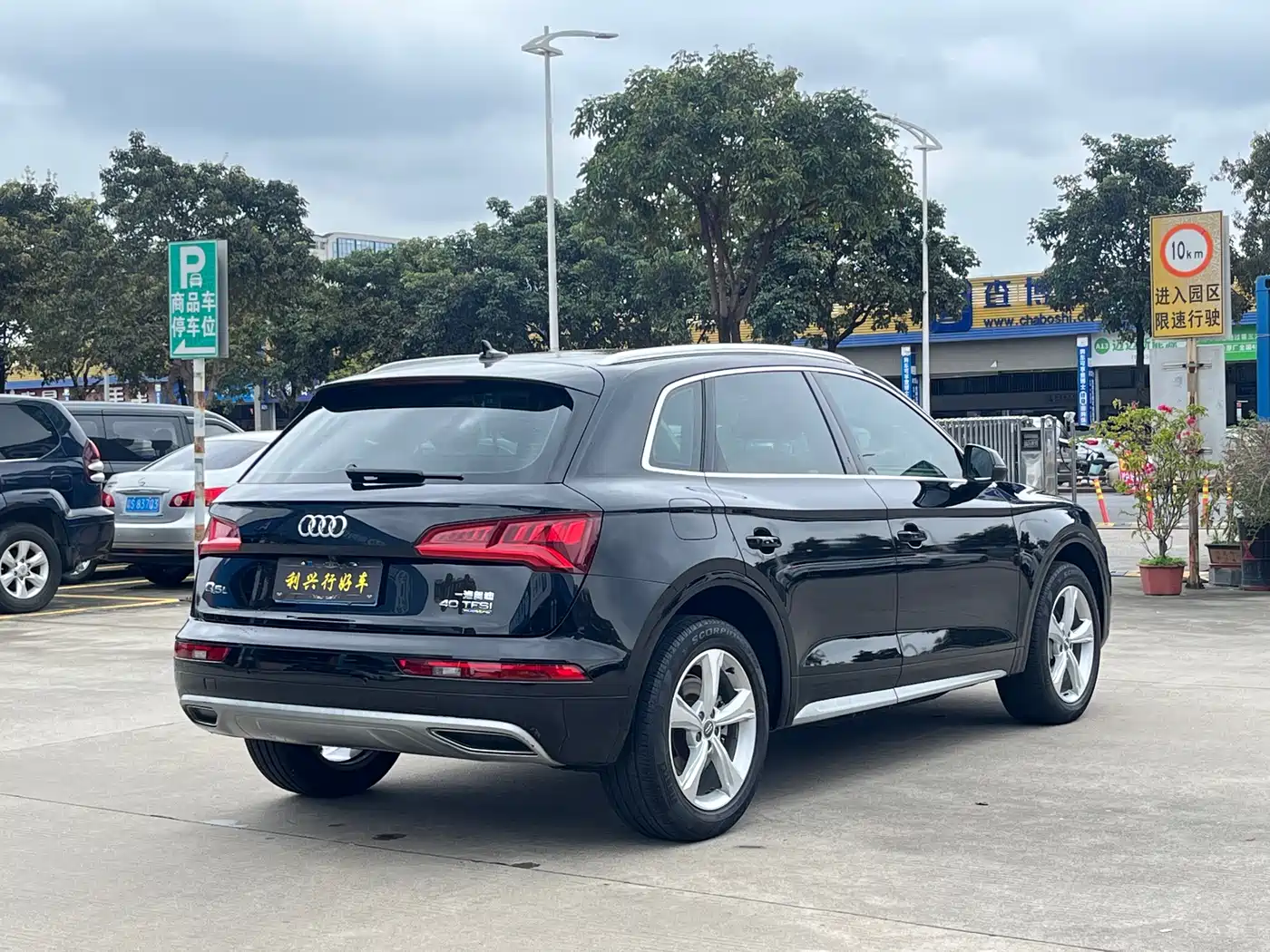 Audi Q5L 2020 Facelift 40 TFSI Honor Progressive фото 7