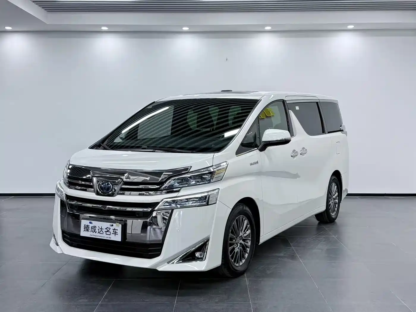 Toyota Vellfire 2021 Crown Hybrid 2.5L HV Premium Edition