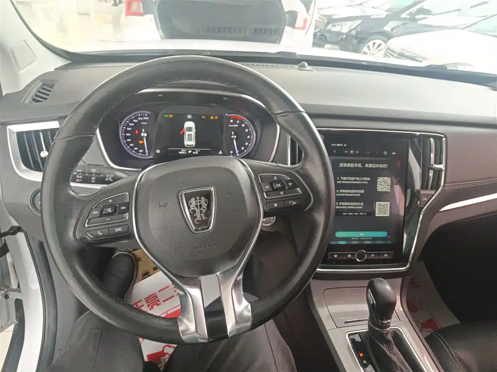 Roewe RX5 2017 2016 20T 2WD Automatic Internet Smart Edition