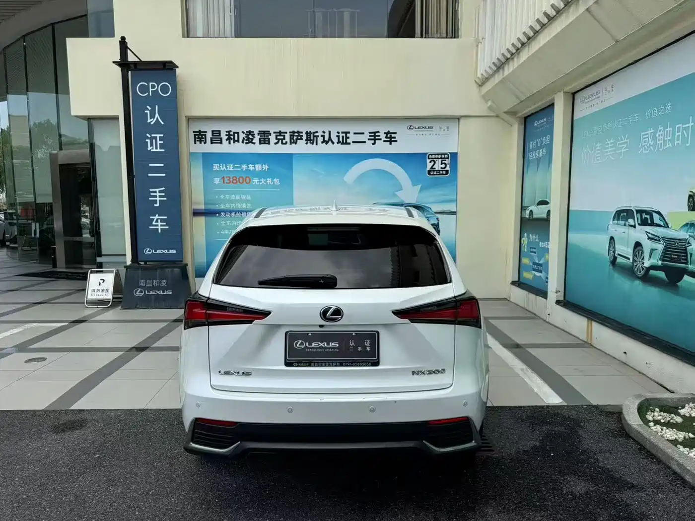 Lexus NX 2018 Model 300 FWD Fengxing Edition фото 3