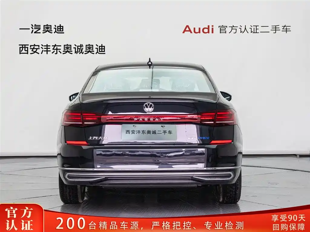 Volkswagen Passat New Energy 2025 430PHEV Hybrid Business Edition фото 5