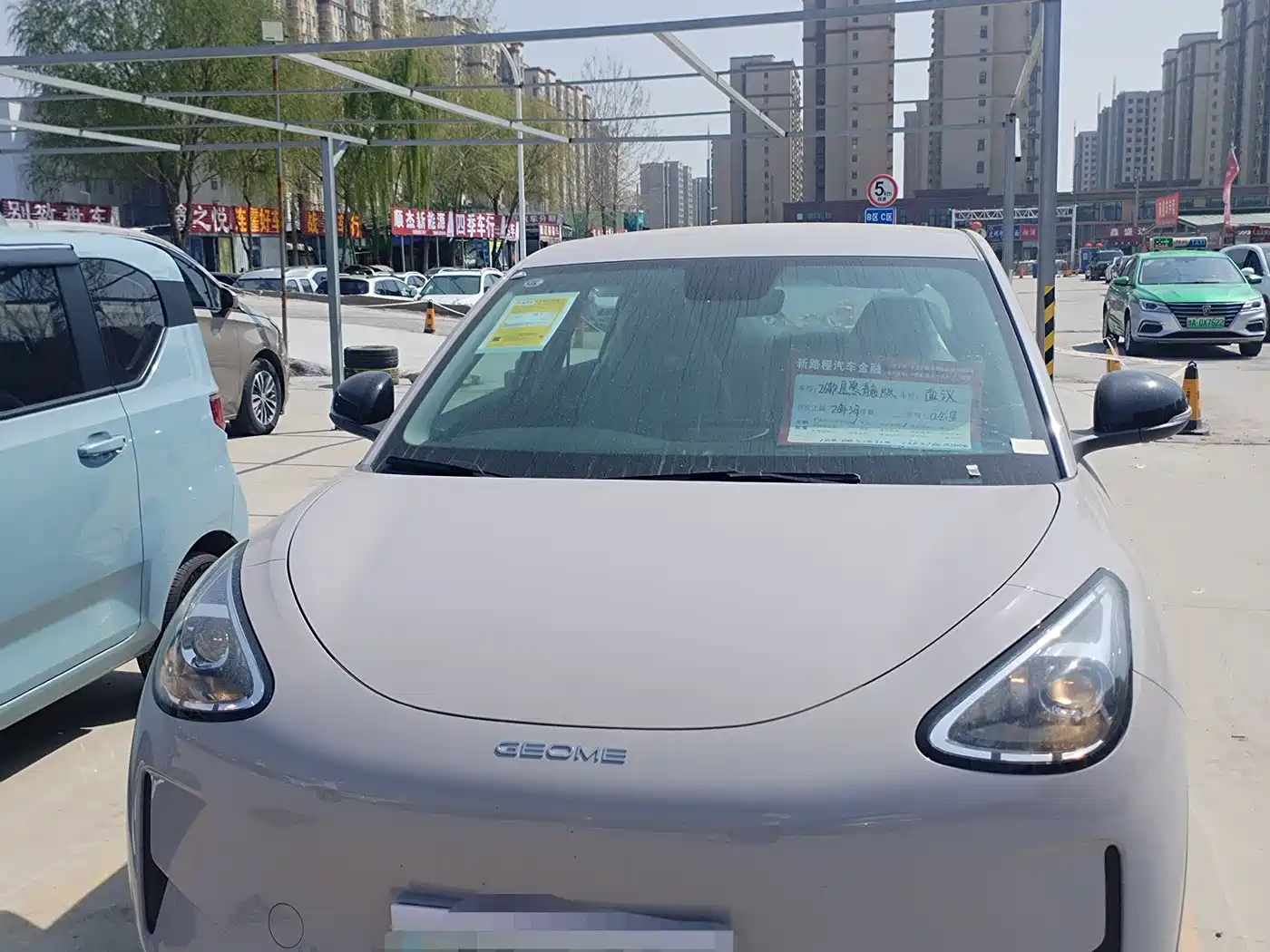 GEELY GALAXY STAR WISH