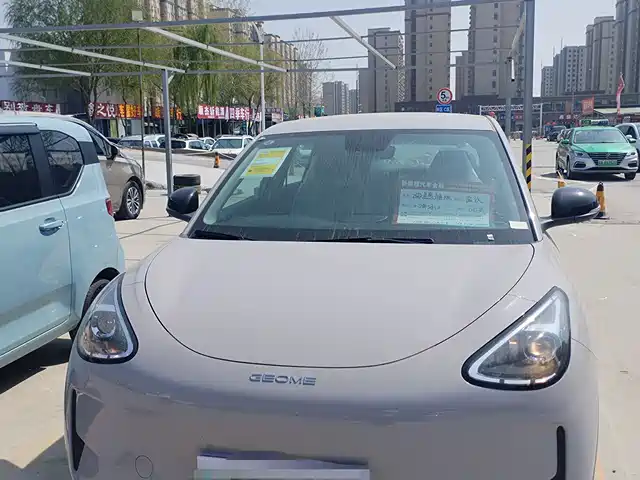 GEELY GALAXY STAR WISH