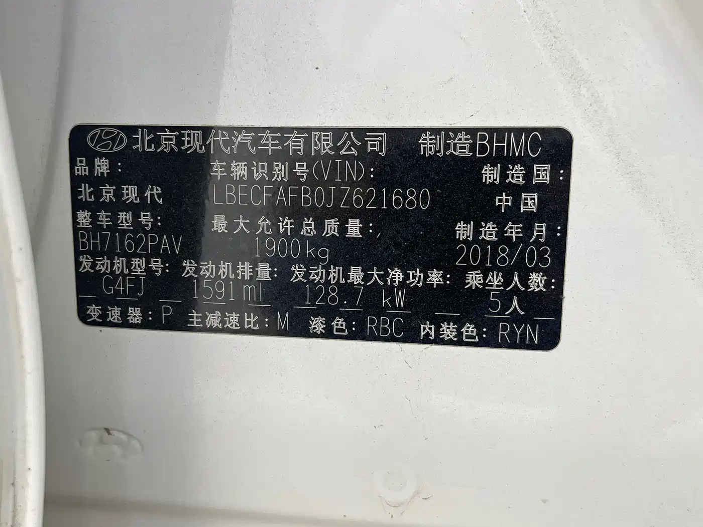 Hyundai Mistra 2017 1.6T Automatic Smart GLS (China V) фото 20