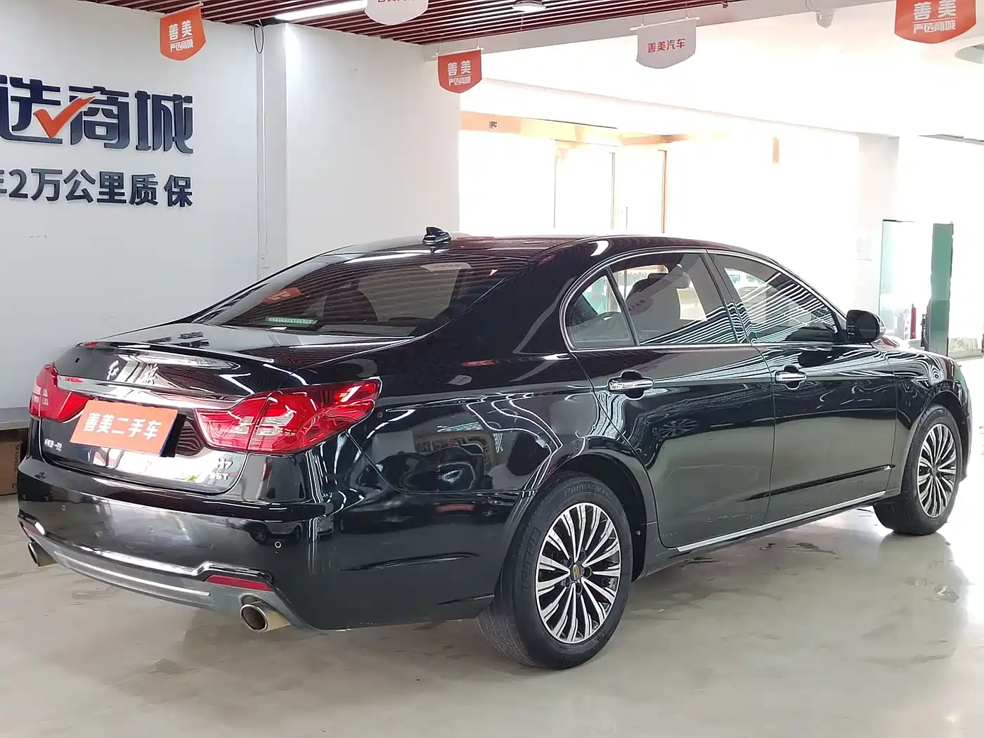 Hongqi HONGQI H7