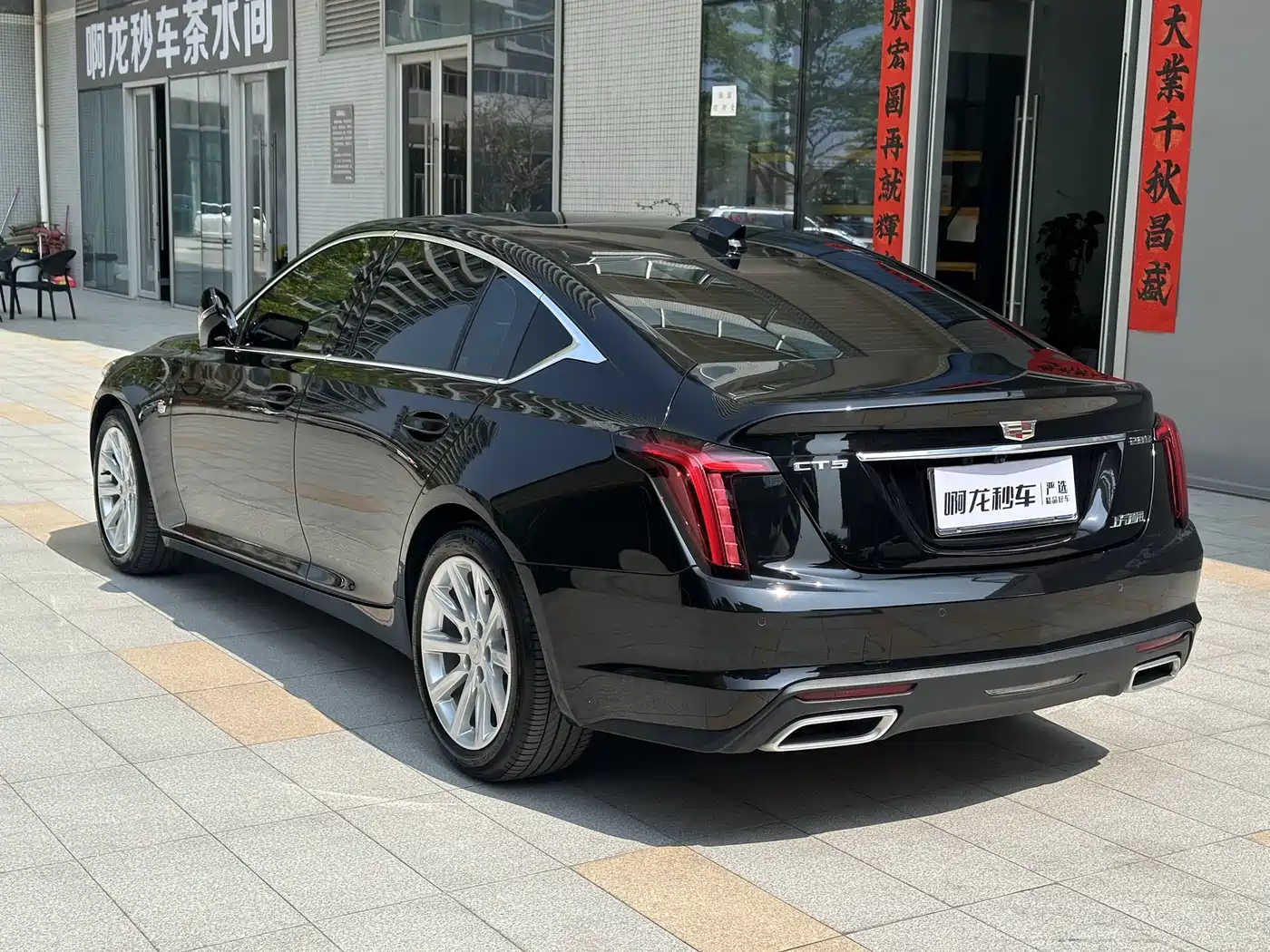 Cadillac CT5 2024 28T Luxury Model фото 10
