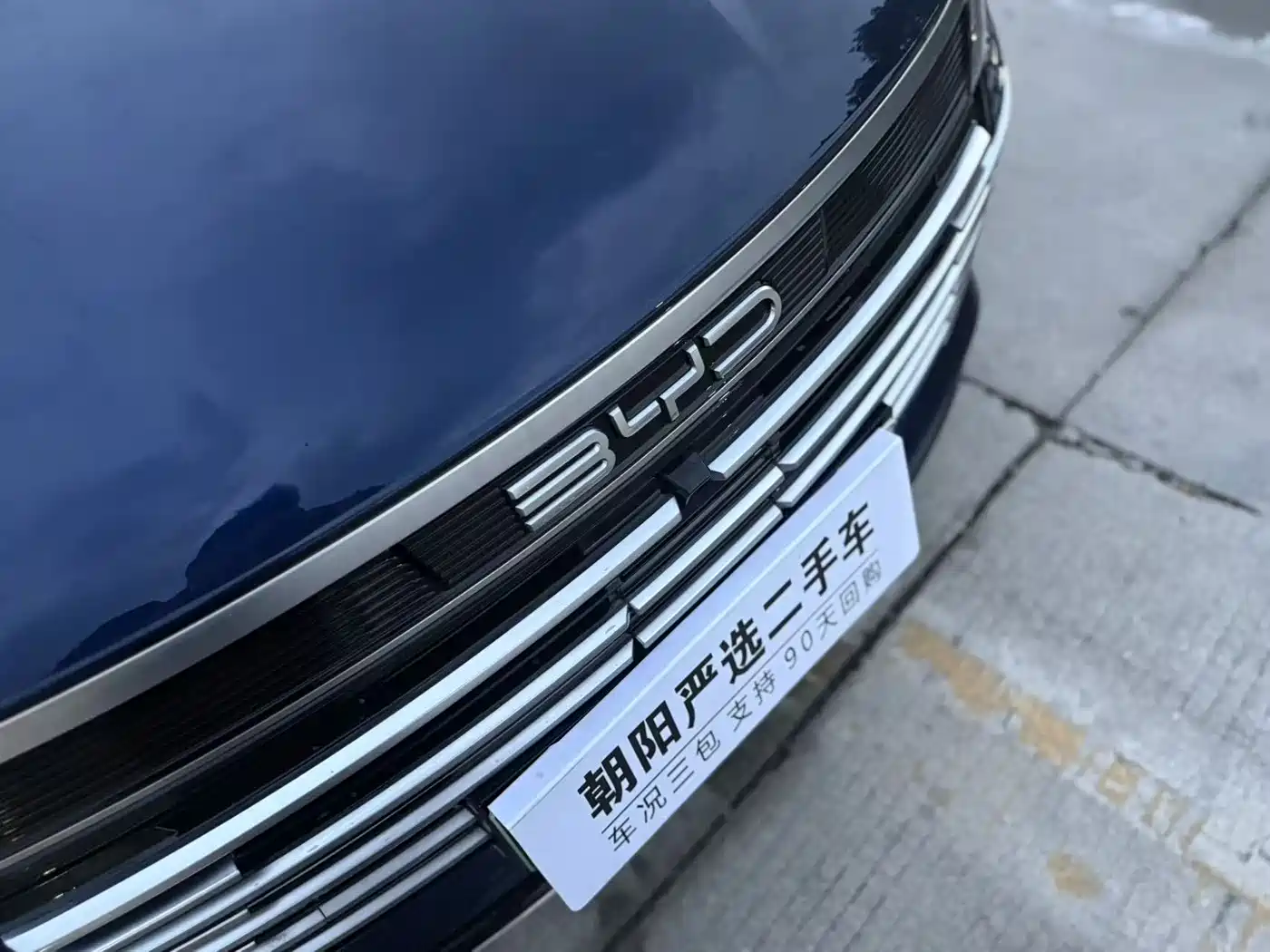 BYD Destroyer 05 2024 Glory Edition DM-i 55KM Luxury фото 12