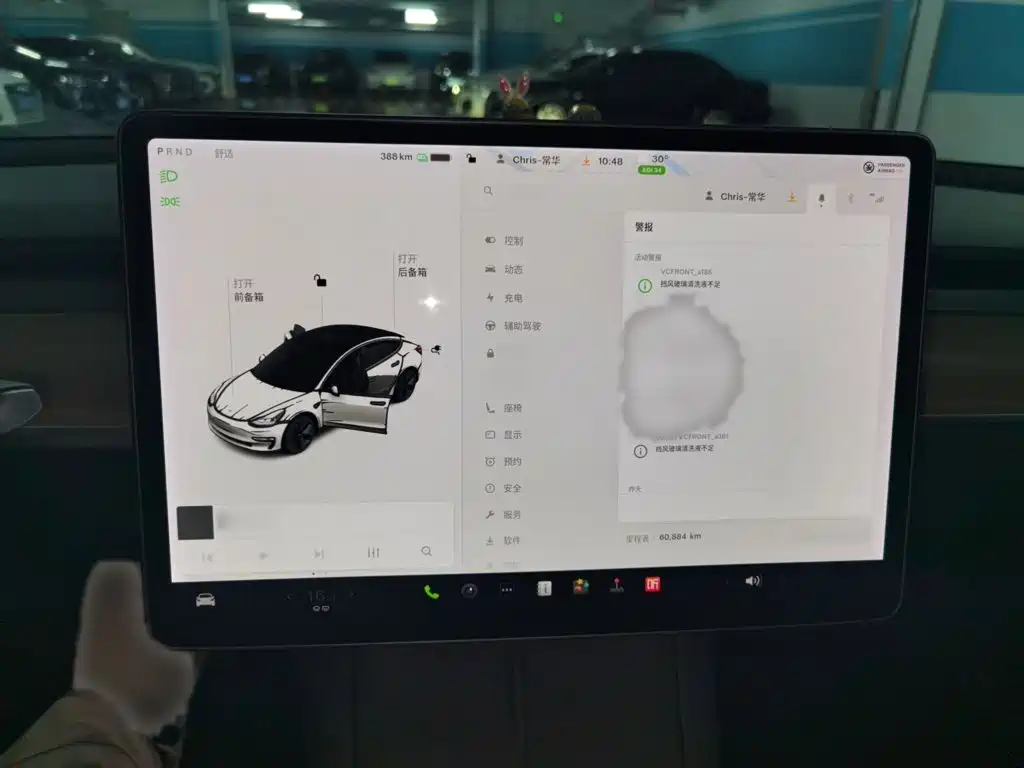 Фото 6 - Tesla Model 3