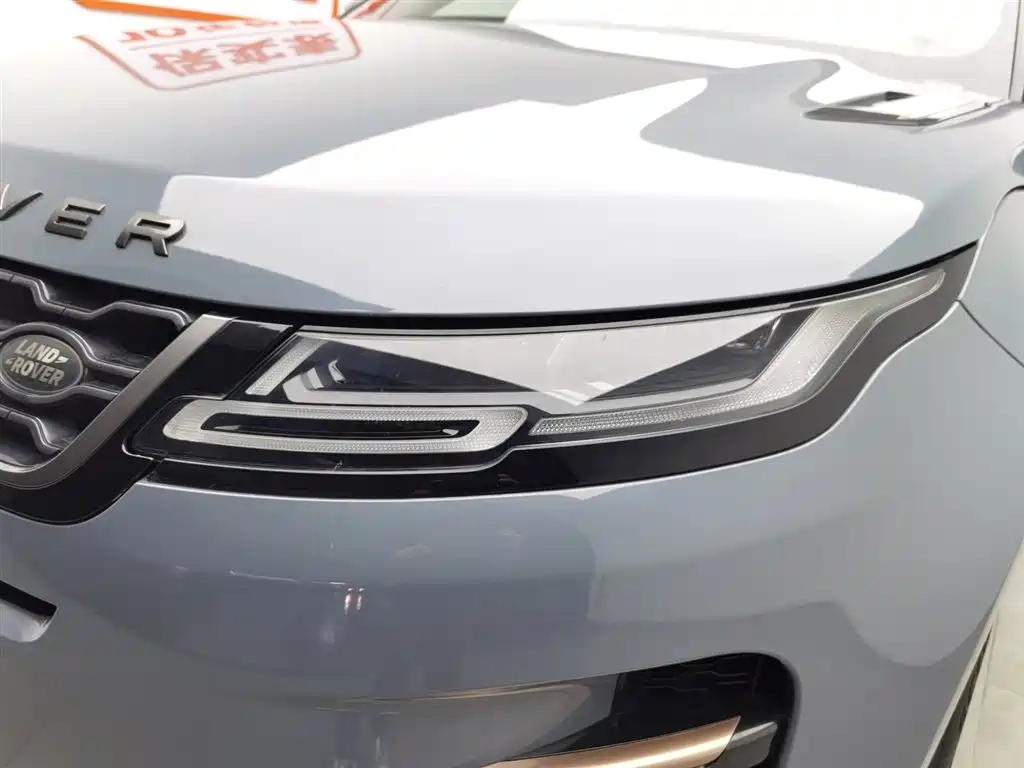 LAND ROVER RANGE ROVER AURORA