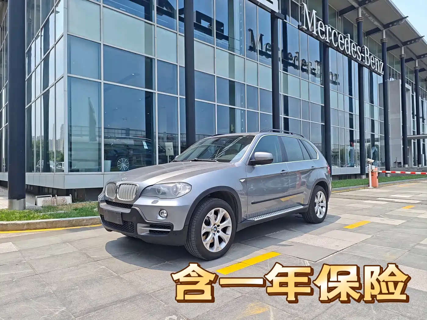 BMW X5 (Import) 2008 2008 Model xDrive48i Luxury Type