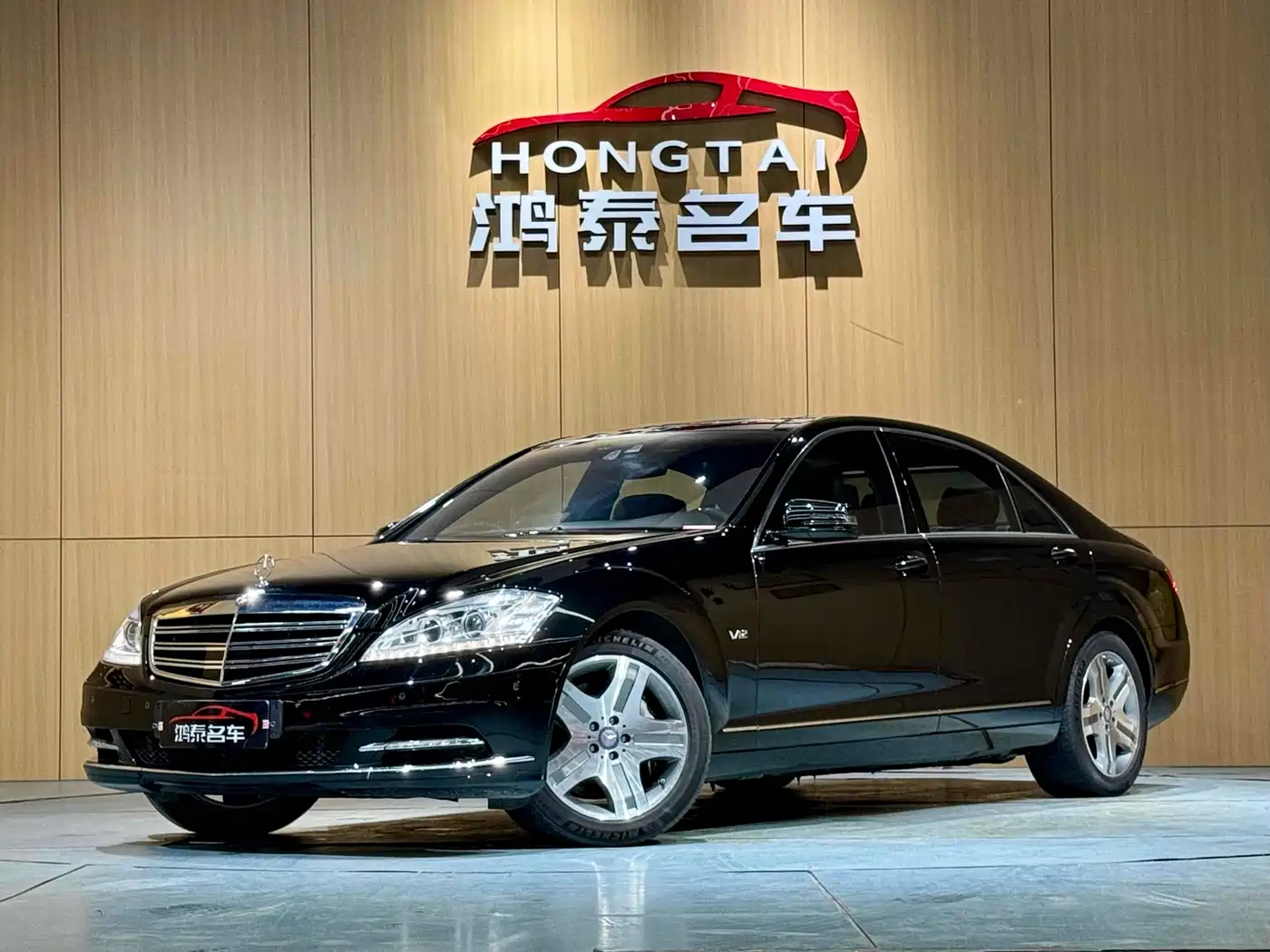 Mercedes-Benz S-Class 2010 S 600 L