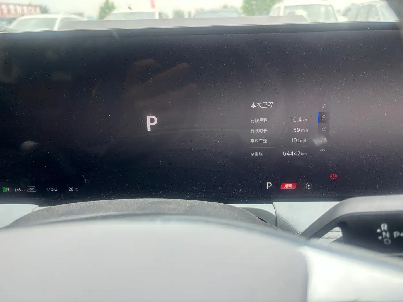 Geely Galaxy Galaxy E8 2024 665km RWD Starship Voyager Edition фото 9