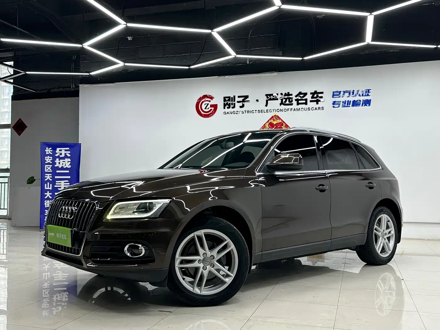 Audi Q5 2013 40 TFSI Technology