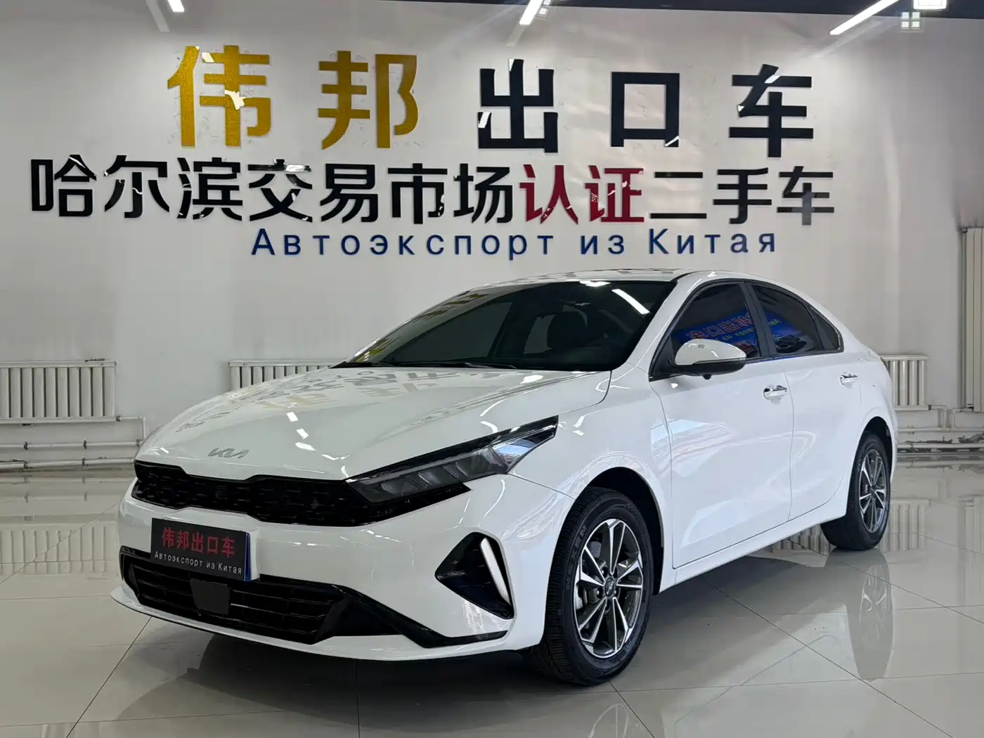 Kia K3 2023 2023 Model 1.5L CVT Luxury Edition