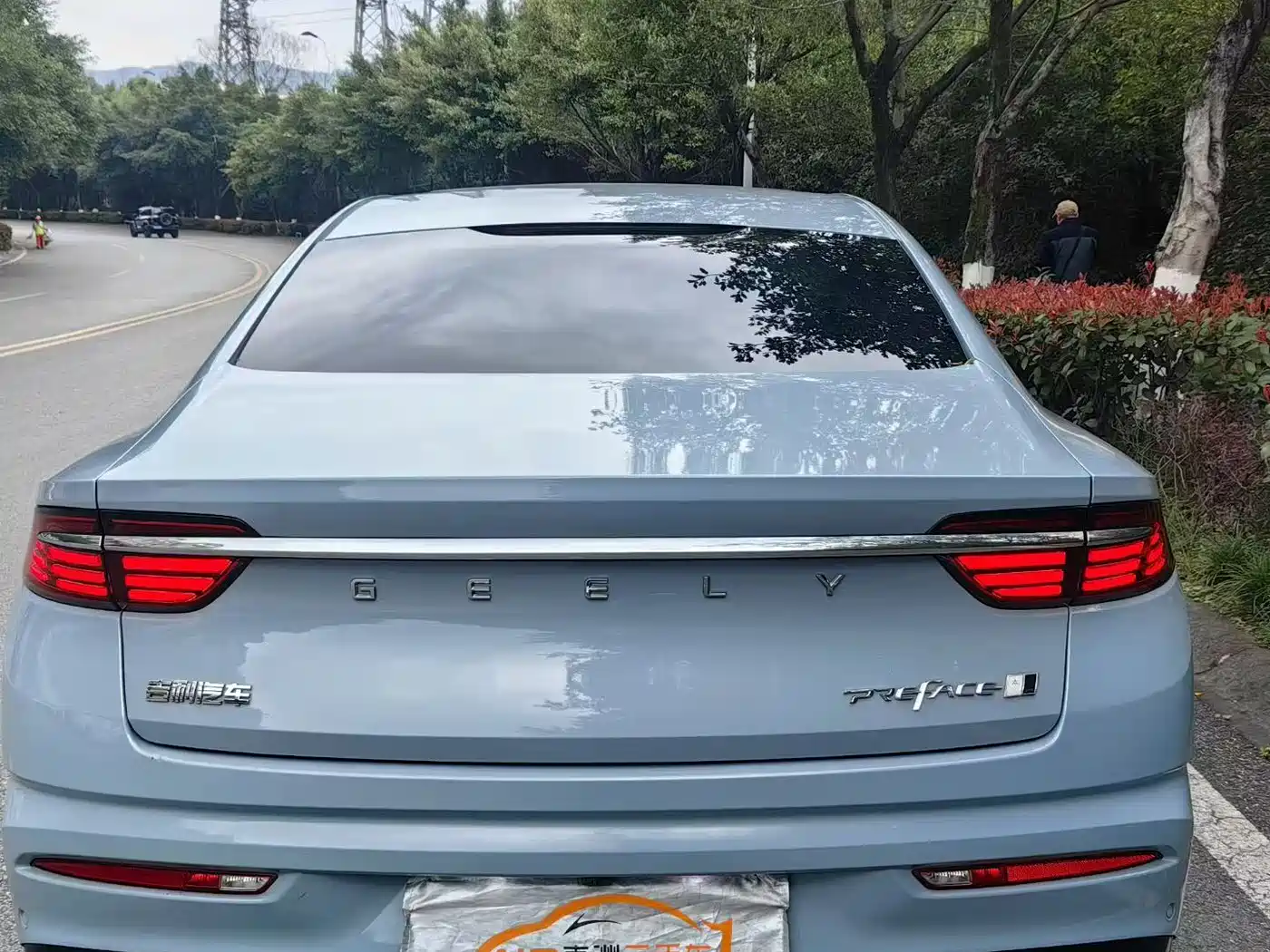 GEELY AUTOMOBILE XINGRUI