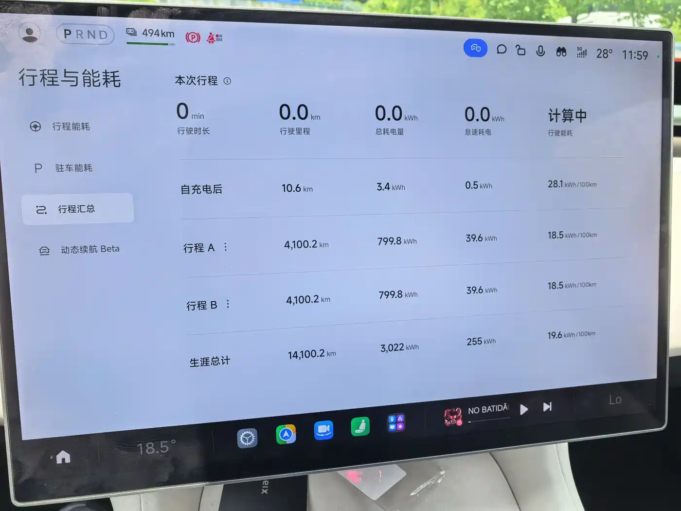 Xiaomi Auto Xiaomi YU7 2025 Ultra Long Range High Performance AWD Max Edition фото 14