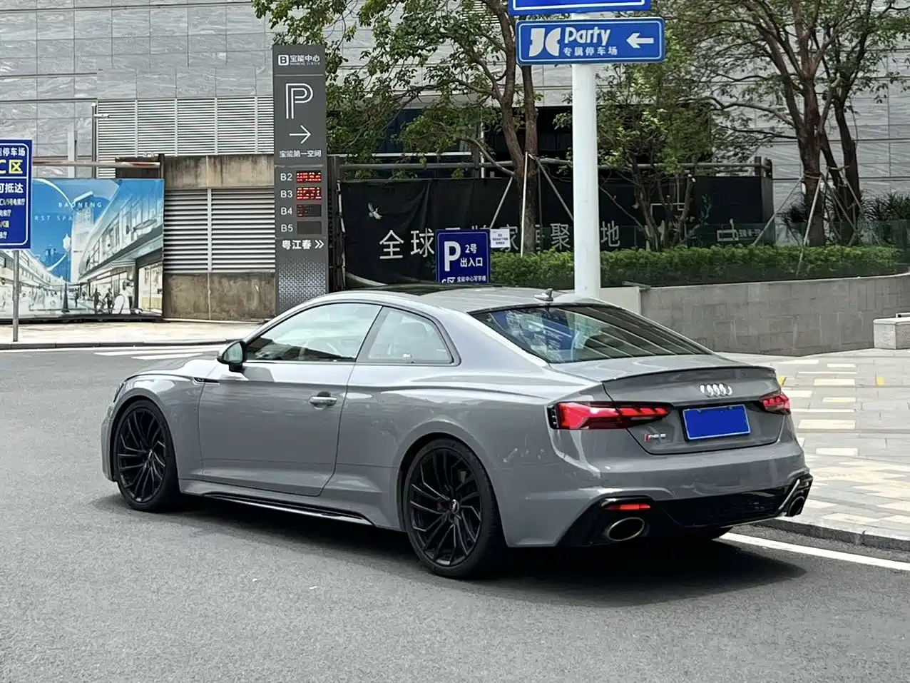 Audi RS 5 2020 2021 RS 5 2.9T Coupe Obsidian Edition