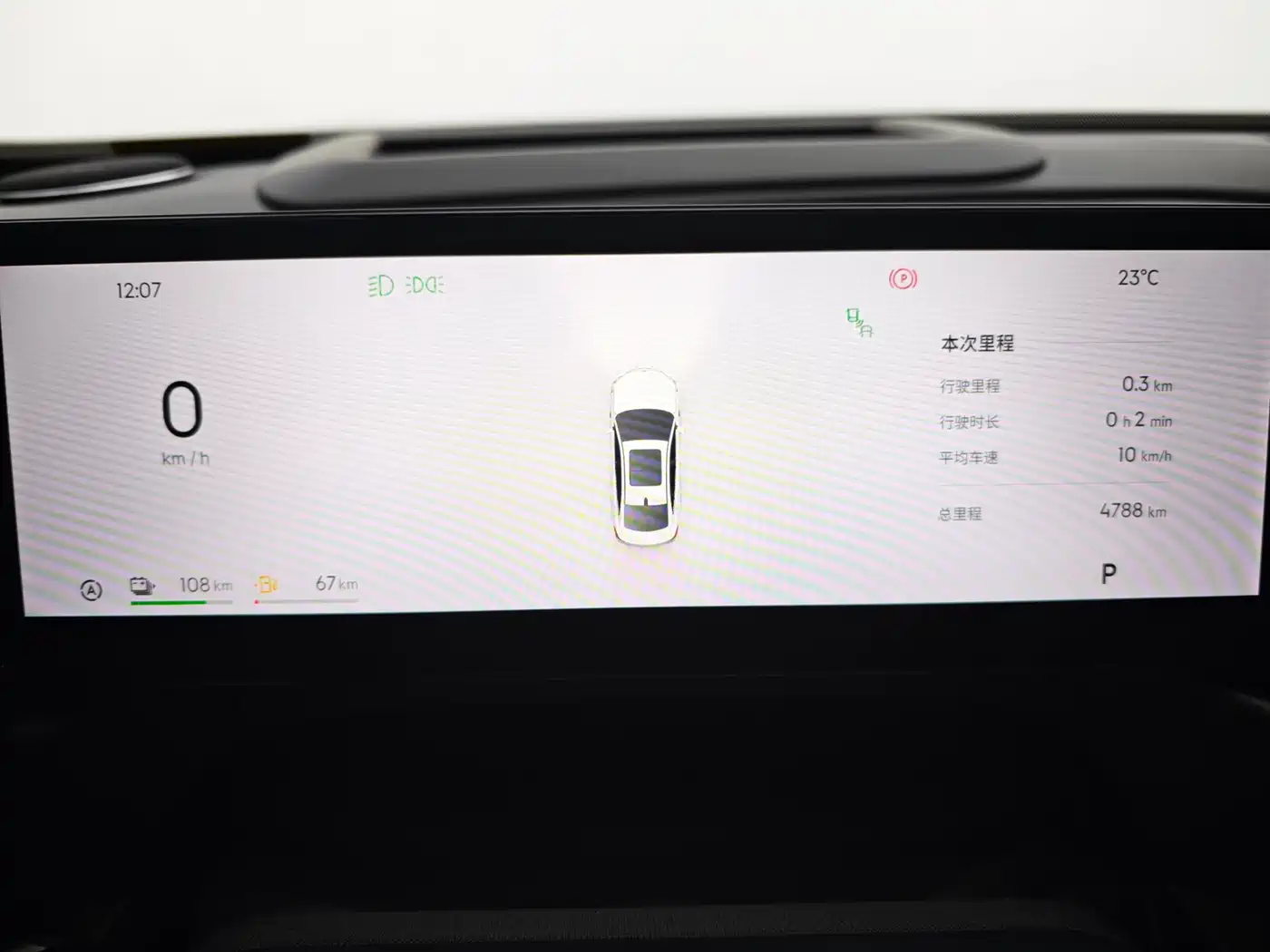 Geely Galaxy Galaxy A7 2025 EM-i фото 15