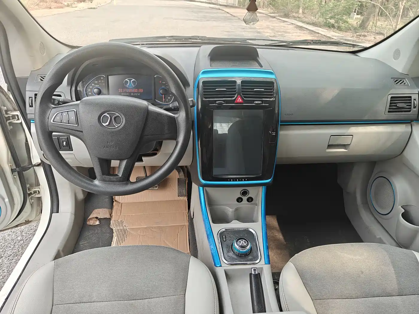 BAIC NEW ENERGY EV