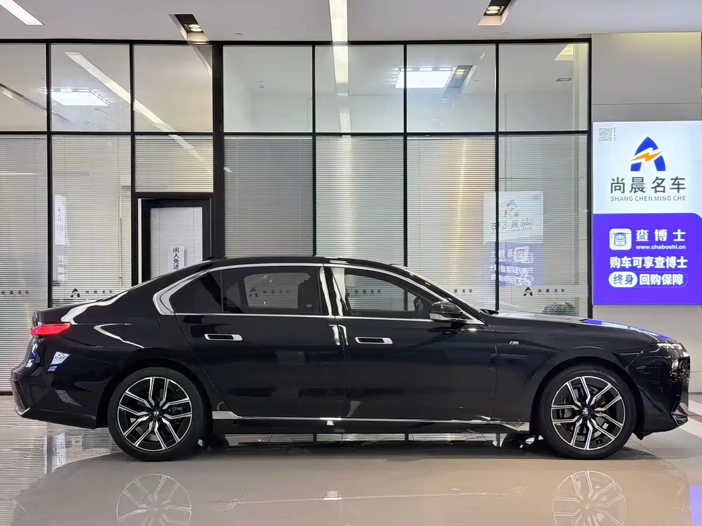 BMW 7 Series 2024 2023 Model 735Li M Sport Package