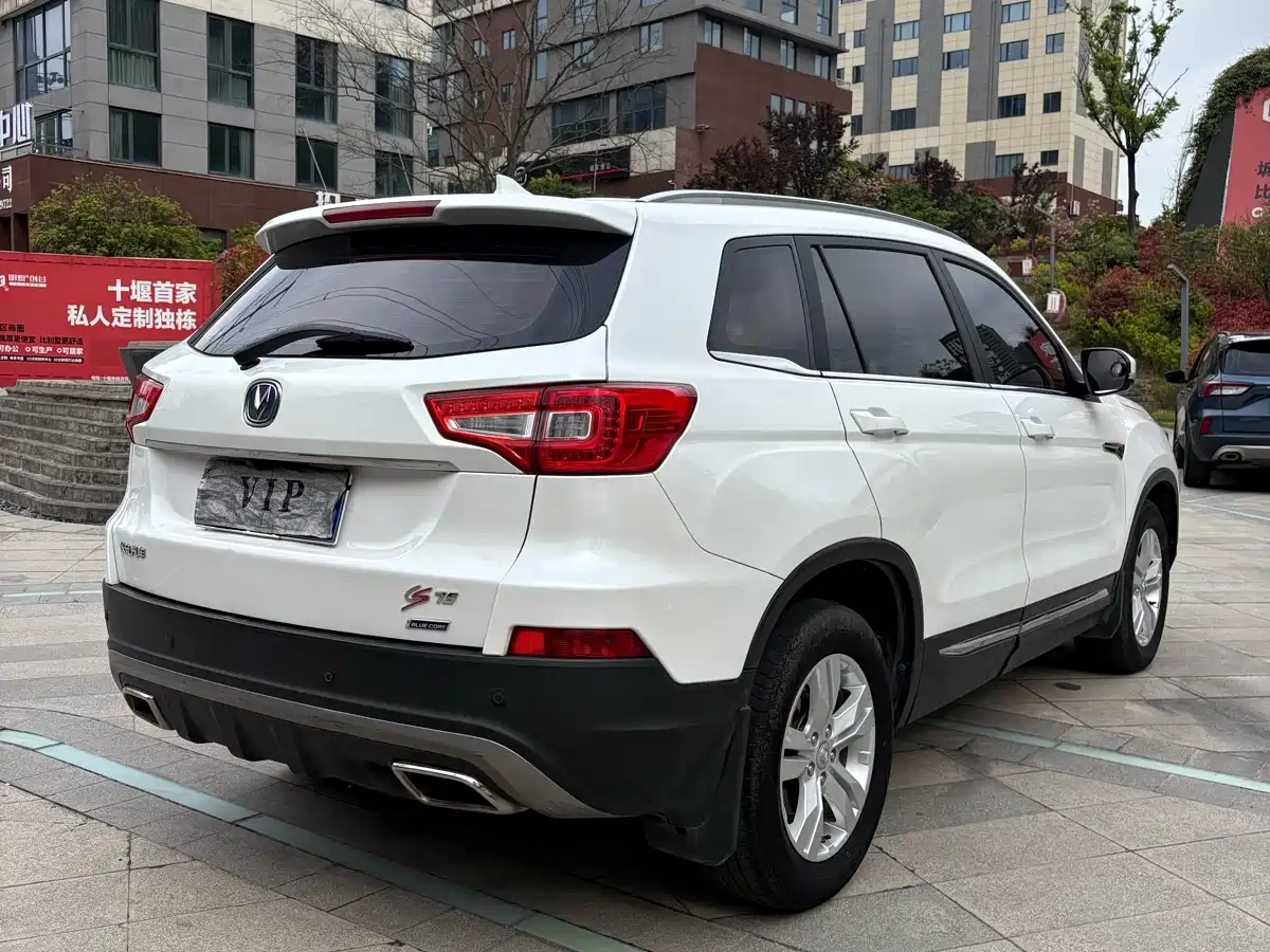 CHANGAN CS75